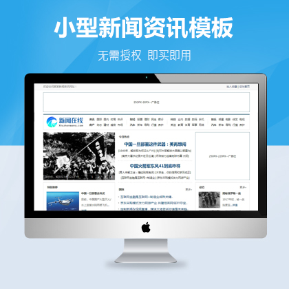 選擇森竹服務(wù)，開(kāi)發(fā)少走彎路-洛陽(yáng)森竹軟件科技有限公司