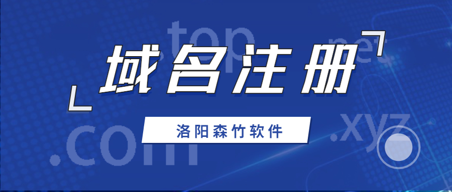 注冊(cè)中文域名有什么意義？