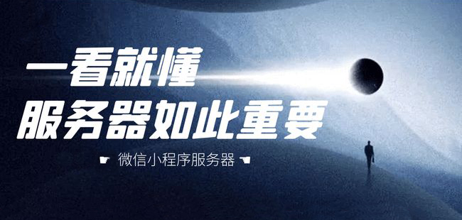 關(guān)于服務(wù)器，我們有問必答！