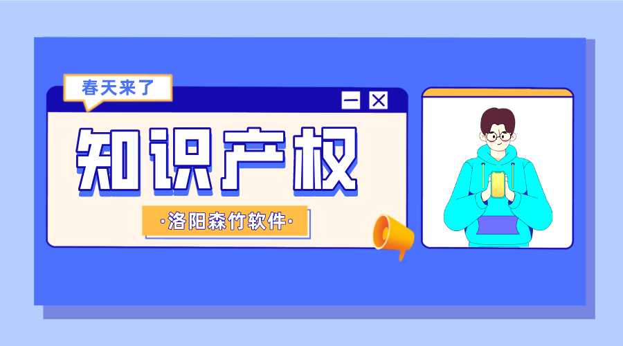 知識(shí)產(chǎn)權(quán)ABS的春天來(lái)了！